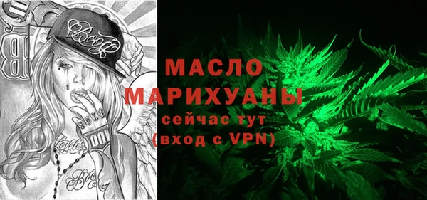 гашишное масло Вязьма