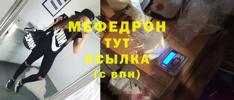 сколько стоит  гидра ссылки  Мефедрон mephedrone  Набережные Челны 