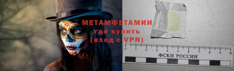 МЕТАМФЕТАМИН винт  купить закладку  Набережные Челны 